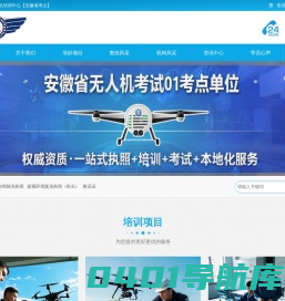 合肥网站建设-网站制作-合肥网络推广-合肥SEO网站优化-小程序制作-企明星网络