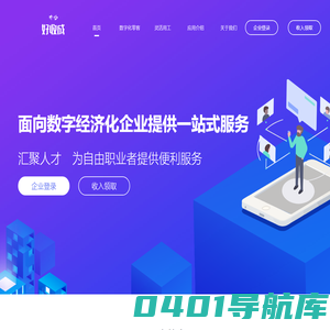 好收成 | 好收成