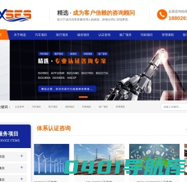 东莞市精选企业管理服务有限公司