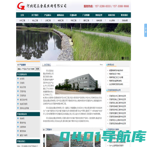 石笼网-格宾网-重型六角网-雷诺护垫_河北冠淼金属丝网有限公司
