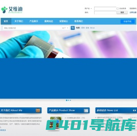 艾维迪 -  Powered by Discuz!