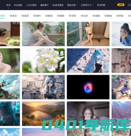 5k,8K超高清壁纸_摄影作品_4k动漫高清壁纸_5k壁纸免费下载_易点图网