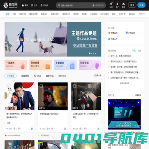 梅花网-营销作品宝库