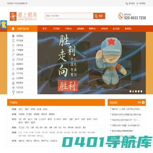 礼品定制-企业礼品-礼品公司-商务礼品网-广州礼友礼品有限公司