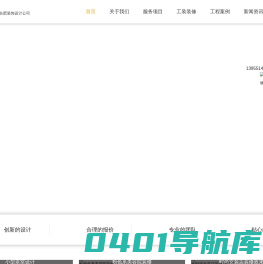 合肥办公室装修公司_合肥工装公司_合肥装饰设计公司-腾冠装饰