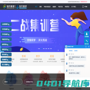 昆明海天考研，昆明考研，昆明考研辅导，昆明考研培训