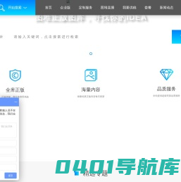 图堆网-买正版图，上图堆网