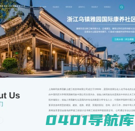 中美合资设计咨询公司_国内最早以名人姓名命名的设计企业_林李设计咨询-上海林同炎李国豪土建工程咨询有限公司