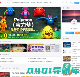 首码项目网-创业网-全球领先的创业项目网站-淘灵感首码网