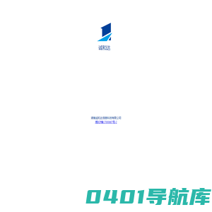 诚和达