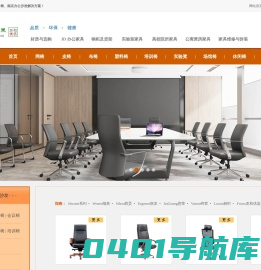 南京办公椅|南京办公沙发,南京椅子|南京沙发_JD焦点南京椅子沙发网
