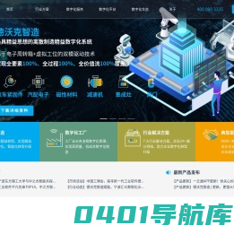 精益生产_数字工厂_智能制造_离散制造数字化_中之杰官网