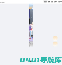 小蚁数智Hexapodant-用户关系创新解决方案服务商
