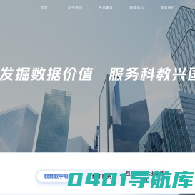 首页—重庆泛语科技有限公司