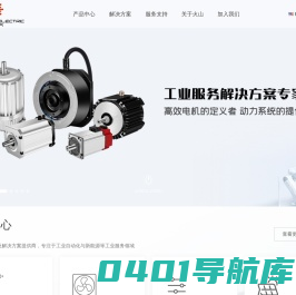 电主轴永磁直驱电机|半导体真空泵直驱电机|EC风机电机|水泵一体电机|高速直驱电机|低速大扭矩电机|永磁直驱滚筒|永磁同步电机|矢量控制器-宁波火山电气有限公司