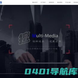 上海文饰多媒体科技有限公司15821131076 - www.sh-wenshi.com