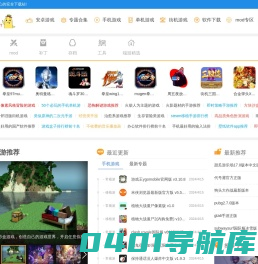 快猴网_官方软件下载基地_最安全的软件官方下载网站