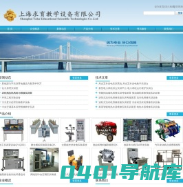 【上海求育教学仪器】电工电子实验室设备_汽车农业机械教学设备模型