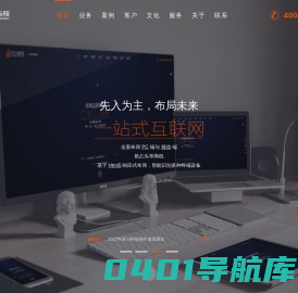 金华网络公司|金华网站建设|永康网络公司|永康网站建设|外贸企业网站|响应式网站-金华市米川科技有限公司