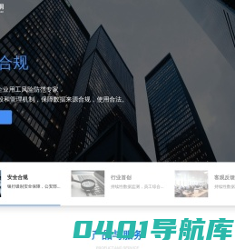 欢创背调