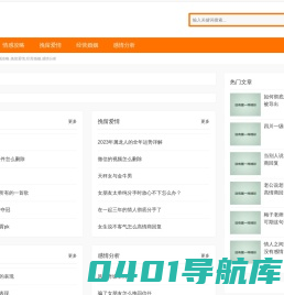 帝凯情感网,情感攻略,挽留爱情,经营婚姻,感情分析