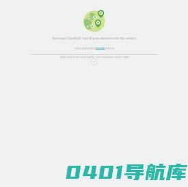 星云智联