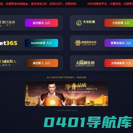 东莞三鼎建筑设备租赁有限公司