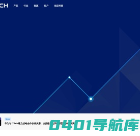 佳应科技-零售云平台_电商erp系统开发_零售渠道数字化技术服务商