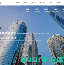 国产楼宇自控品牌-楼宇自动化系统供应商-保瑞自控_苏州保控电子科技 - 苏州保控电子科技有限公司