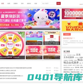淘呆呆-聪明购，不呆呆！
