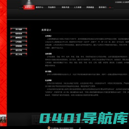 上海尧舜建筑设计有限公司