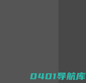 北京协和医学院邮件系统