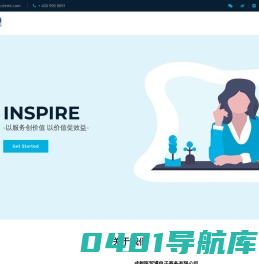 医贸通-医疗器械厂院对接交易服务平台