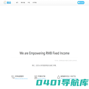 深圳明动信息技术有限公司