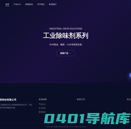 芜湖美杰特数控科技有限公司
