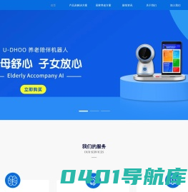 深圳市拓普智造科技有限公司