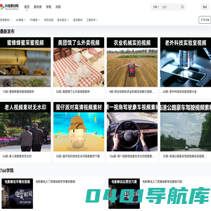 抖音视频素材 – 抖音素材，搞笑转场素材，音频视频模板下载网站