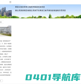 科华泵业