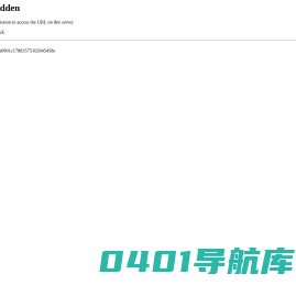 济南热力集团有限公司