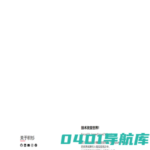 FocusCV-积杉科技