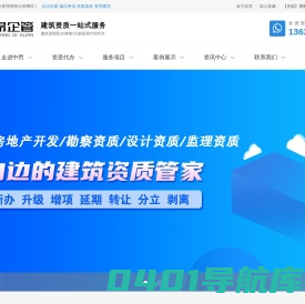 重庆资质代办-重庆建筑资质代办公司-重庆中昂企业管理有限公司