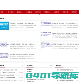 南方略企业咨询 - 华为式工业品营销咨询专家