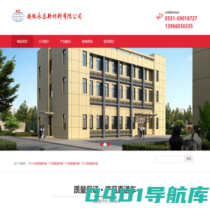 PU聚酯树脂-混合型聚酯树脂-粉末涂料厂家-安徽永昌新材料有限公司