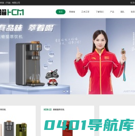 黑蟾猫智能科技（宁波）有限公司-黑蟾猫智能科技（宁波）有限公司