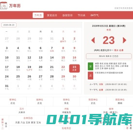 全知天下 - 最新房产和财经资讯