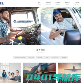 上海漕众供应链管理有限公司-上海漕众供应链管理有限公司