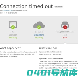 温州巨盈铜业有限公司