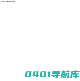 上海永朗照明科技有限公司