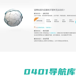 刺绳_爬架网_铁艺/基坑/锌钢护栏_刀片刺绳_公路隔离栅_钢丝网片_铁丝网_铁路防护栅栏_刺丝滚笼_围墙/市政护栏-河北凯方金属丝网制品有限公司
