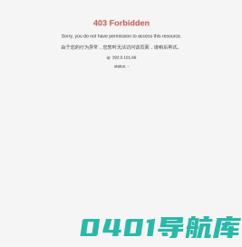 榆林市榆神工业区华航能源有限公司_化工原料